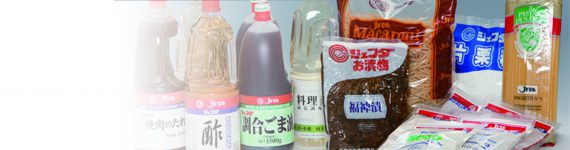 JFDA（全日本外食流通サービス協会）の案内バナー